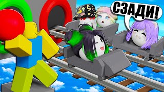 ПОВОЗКА В КОРЗИНЕ, НО Я ПОЧТИ ДОШЛА ДО КОНЦА! Roblox Cart ride but youre a ball