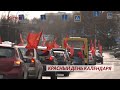 Красный день календаря