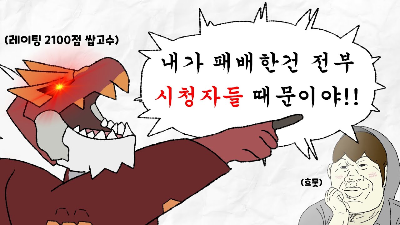 결국 심해 타락 해버린 