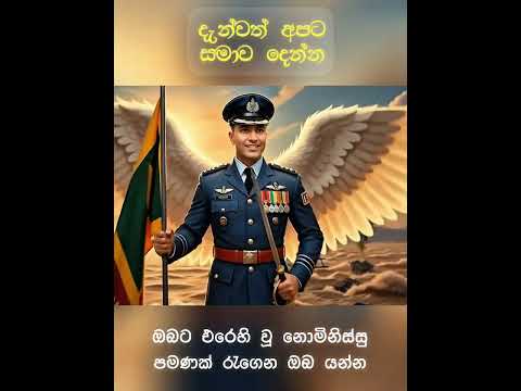 සොබාදහම | Roony New Song