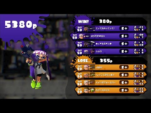 【S+99ハコフグヤグラ】プライム強すぎません？？？？？【スプラトゥーン】