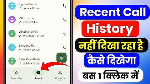recent calls history nahi dikh raha | how to fix recent call history not showing problem