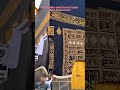 World Best Moment Live In Makkah Kaaba Shareef Kiswa Replacement Habeeb Fatma Bahebek Bisham