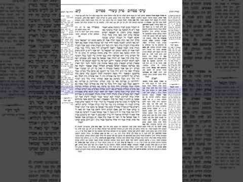 פסחים דף קיט