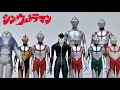 【祝ソフビ化！】シン•ウルトラマン　ムービーモンスターシリーズ