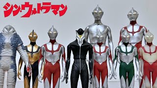 【祝ソフビ化！】シン•ウルトラマン　ムービーモンスターシリーズ