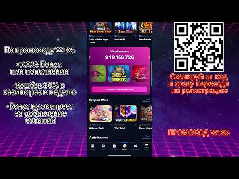 «Наслаждайтесь лучшими онлайн-играми казино в 1WIN»