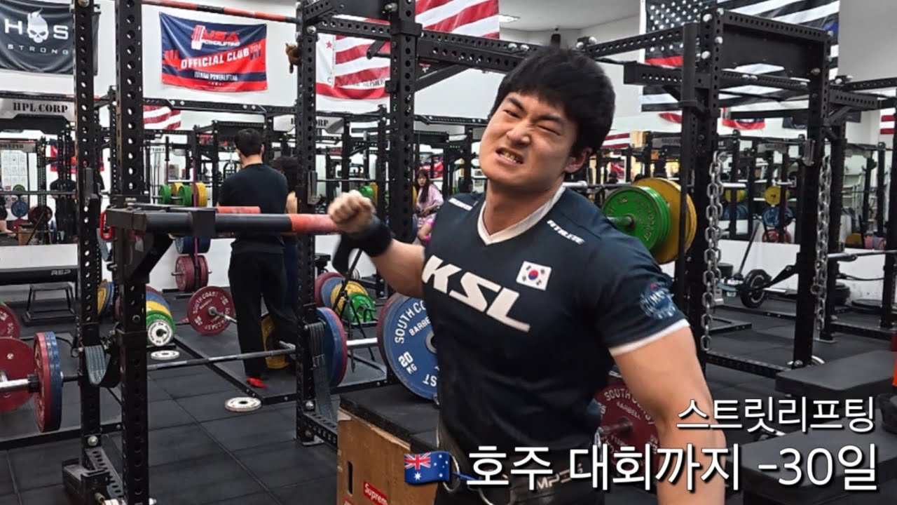 호주 대회까지 -30일 | 중량 머슬업, 중량 풀업, 중량 딥스 훈련