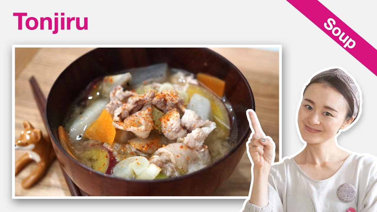 How To Make Tonjiru (Pork Miso Soup) (Recipe) YUCa's Japanese Cooking