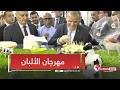 Minister Of Foreign Trade Kamel Rezig Inaugurates The Dairy And Dairy Products Festival Held In 