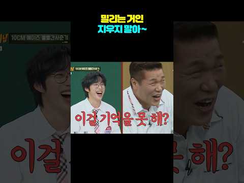 밀리는 거인