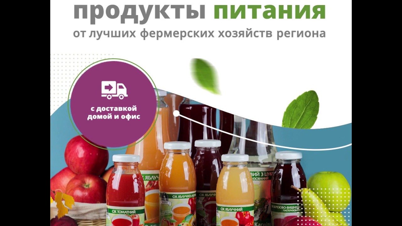 Эко Еда Интернет Магазин Москва