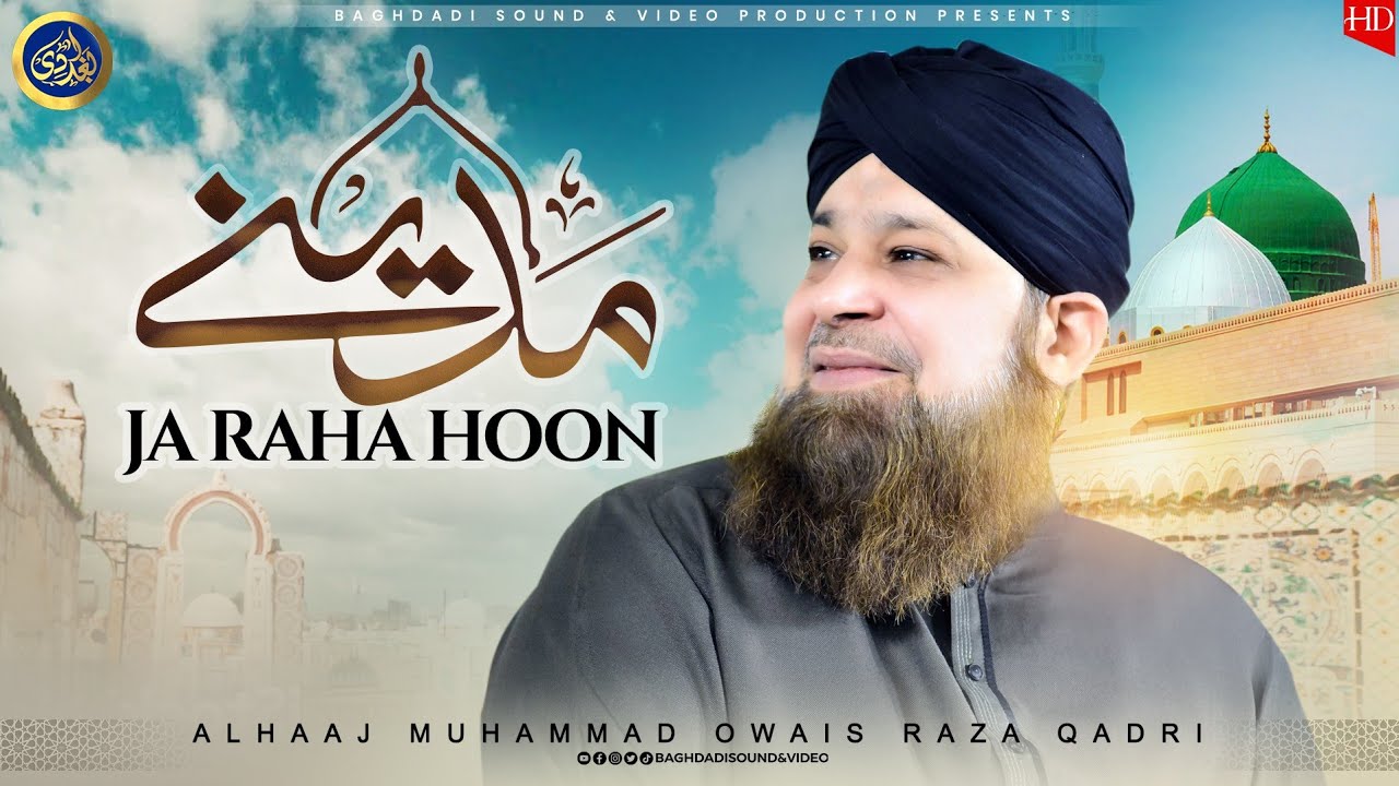 Madine Ja Raha Hon - Owais Raza Qadri - 2026