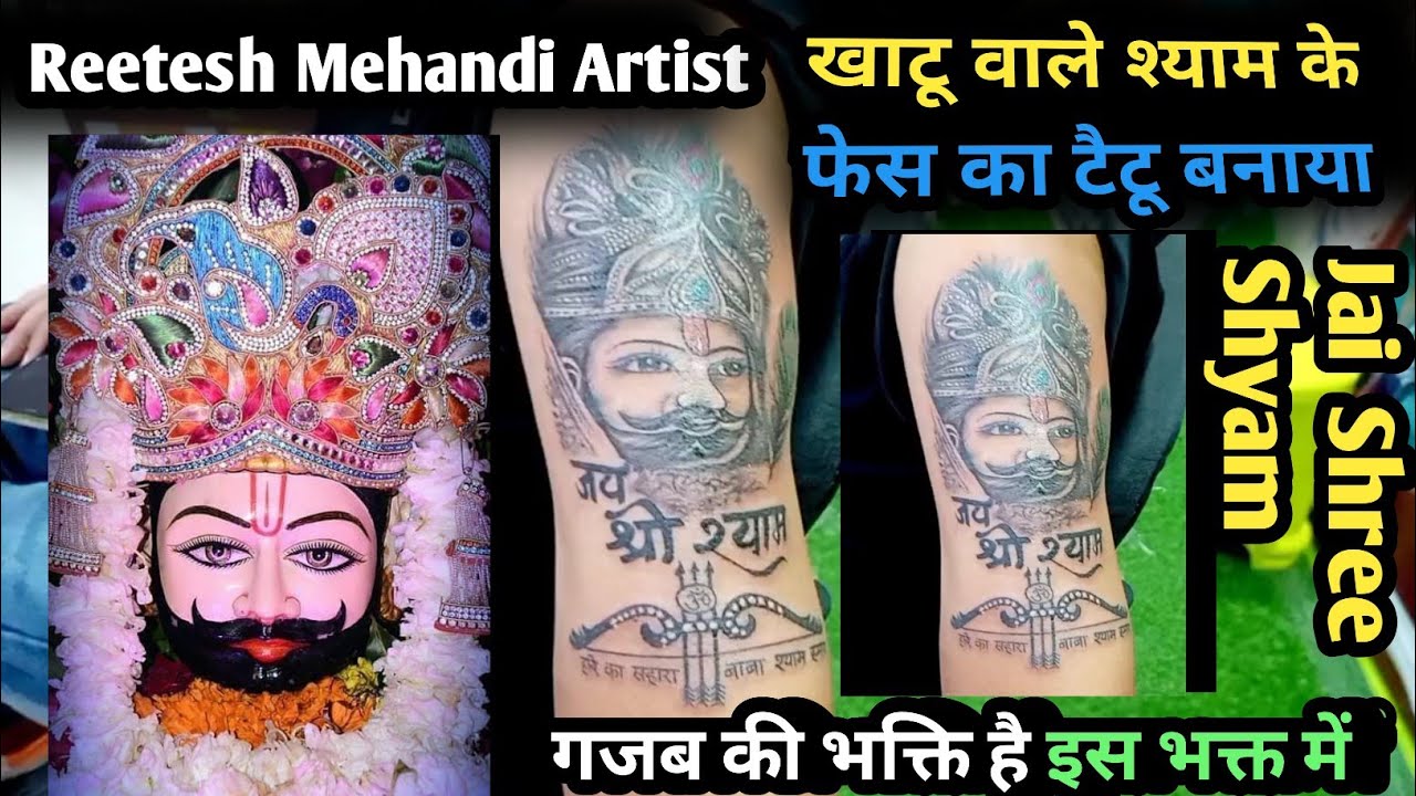 Shyam Baba tattoo #inkworldtattooz #shyambababhajan #khatushyamji bhajan  #shyambabatattoo #tattootip - YouTube