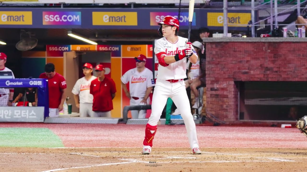 240919 키움전 최지훈 복귀 타석