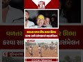 વીજ પ્રોજેક્ટ સામે ખેડૂતોનો બળવો? કોંઢ ગામમાં શક્તિ પ્રદર્શન | Lalkaar News | Farmer Protest |