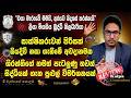 ස ක ෂ කර වන ස යද ව නස ග න ම අවද නමක ශ රන ත ග නමත ප ටල ණ තවත ස ද ධ යක MeeMassooTV 