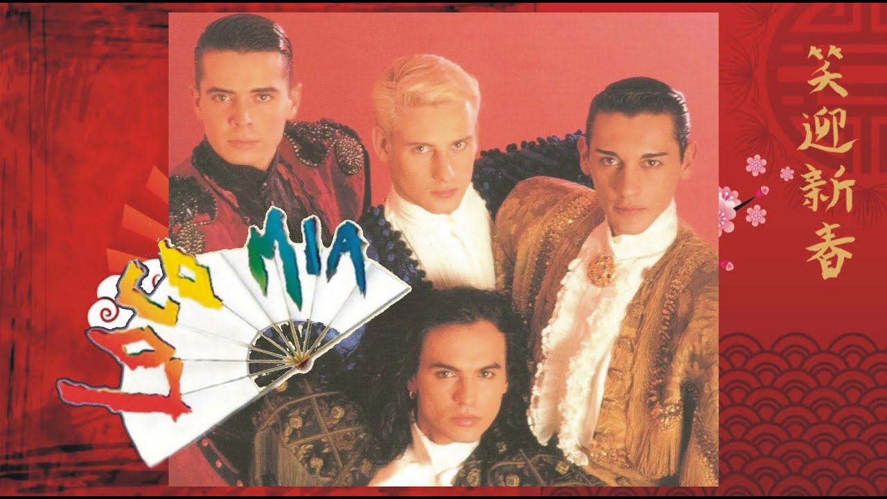 Locomia Album (1990) - YouTube
