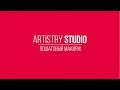 Artistry Studio NYC Edition. Дневной макияж с акцентом на губы