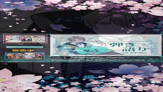 【弾き語り】好きな曲を歌う【甲斐田晴/にじさんじ】