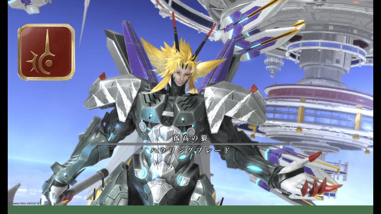 FF14 アルカディア　クルーザー級零式4層　D4赤魔道士 POV