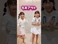 意外と難しいゲーム #もあぴぴチャンネル #shorts #ゲーム #チャレンジ