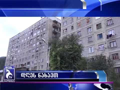 13 ივლისის \"დღის ქრონიკის\" ანონსი