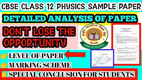 #latestsamplepaper#cbsesamplepaper Physics-2020-21 Best paper analysis (sample paper)
