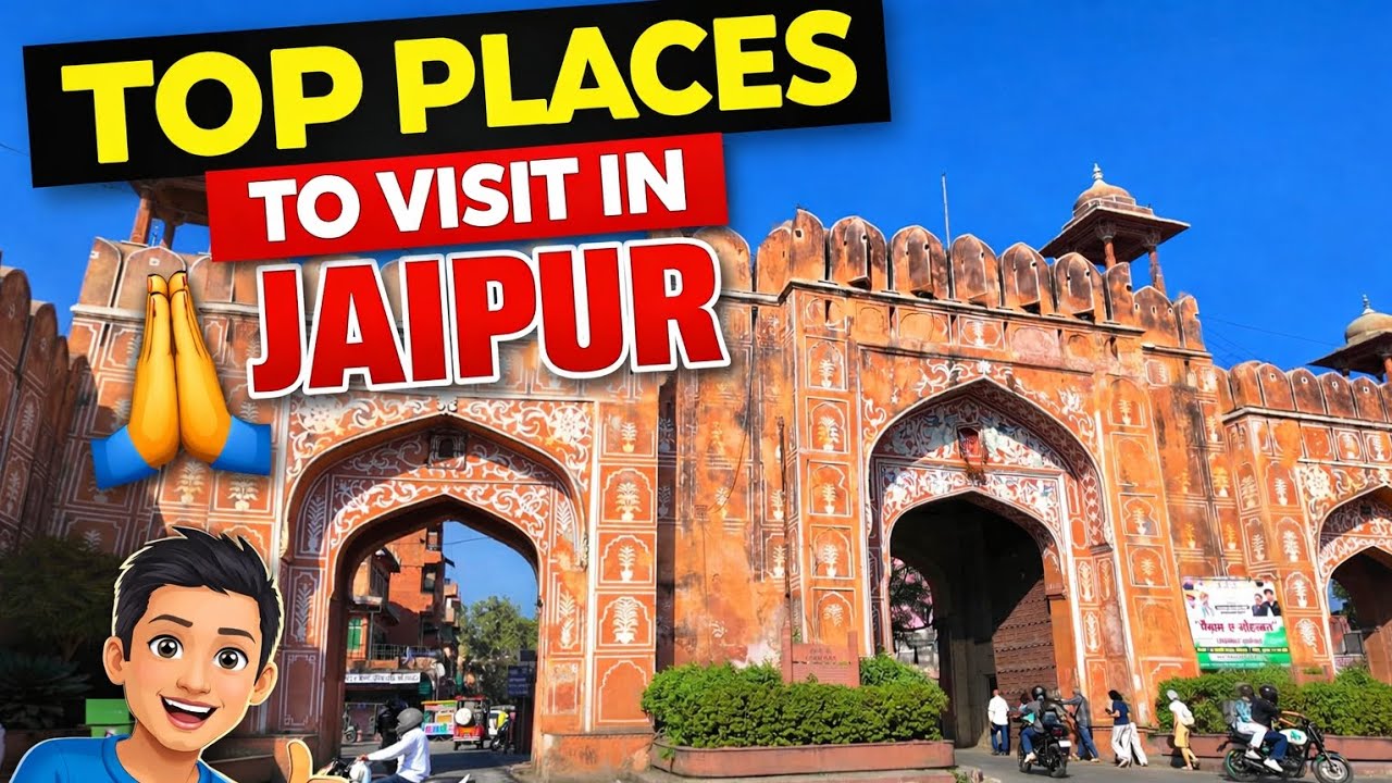 जयपुर के टॉप 5 बाज़ार जहाँ ज़रूर जाएँ #trending #shortsfeed #youtubeshorts 