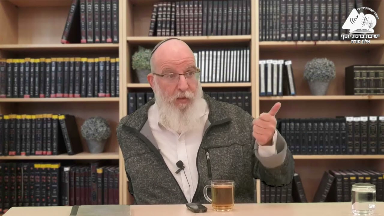 מידת הקנאה | הרב אליעזר קשתיאל | מידות | 5