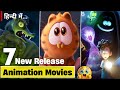 Top 7 Best Animated Movies in Hindi | Animatedovies for Kids 🧚