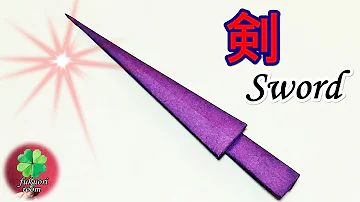 紙一枚で武器作る