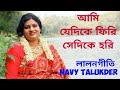          navy talukder