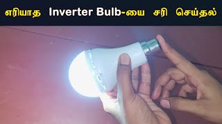Repair Inverter LED bulb screenshot 3