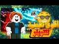 موعد تحديث 27 بلوكس فروت اكتشف التفاصيل هادي 