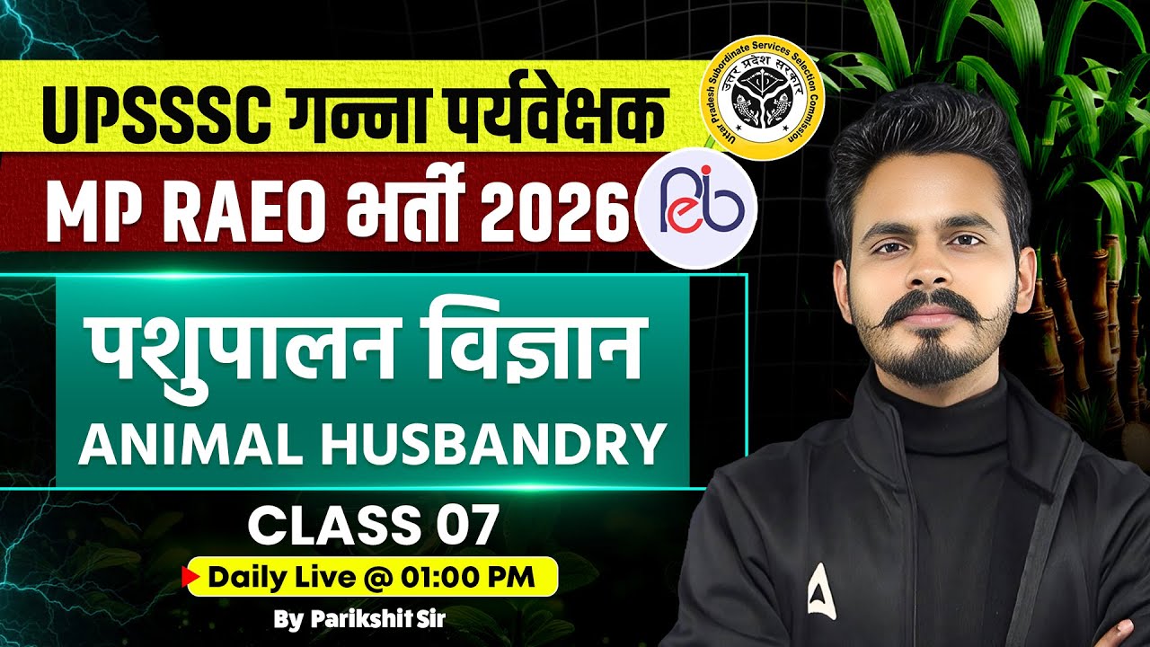 UPSSSC Cane Supervisor/ MP RAEO 2026 Animal Husbandry Concepts & Questions By Parikshit Sir