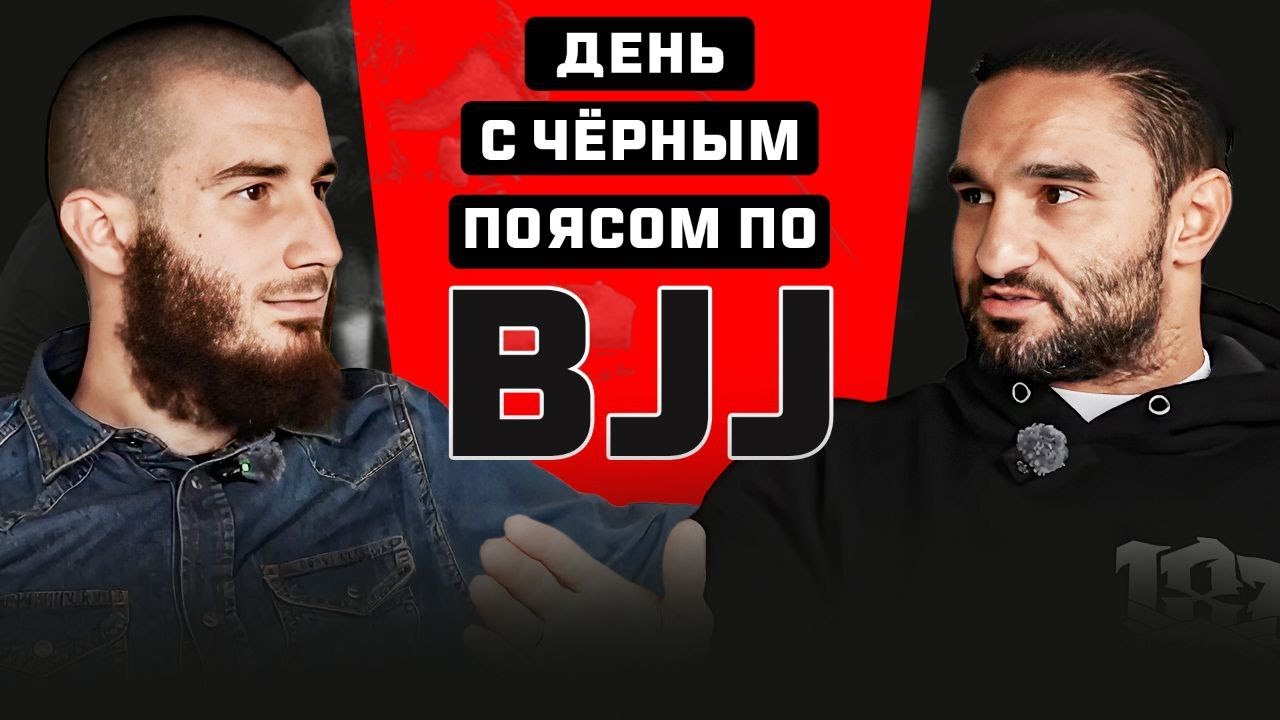 Как проходила подготовка Али Магомедова к ACB JJ 18