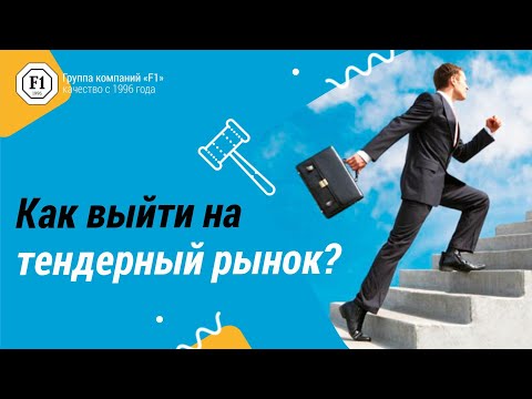 Видео: Ожидается, что сети ожидают тендера на сумму $ 600 млн для футбола в четверг вечером