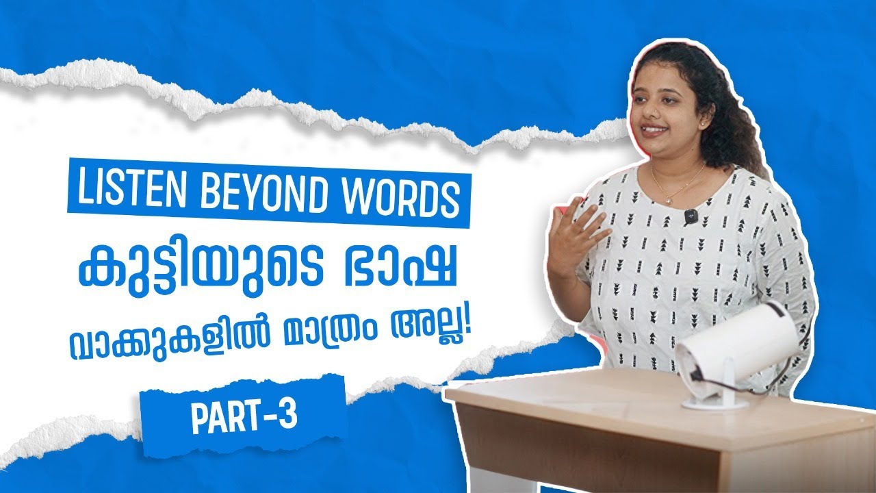 ЧАСТЬ 3 — Как помочь ребенку начать говорить дома 🏡🗣️