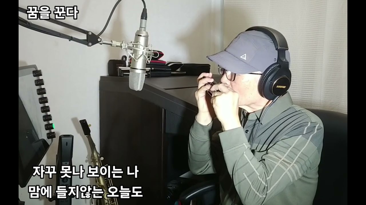 꿈을 꾼다(#2044)/서영은