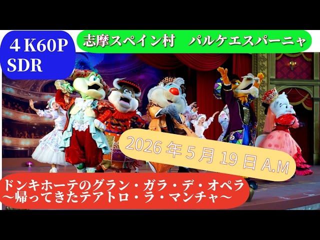 Kiramune Presents KAmiYU in Wonderland 5 Blu-ray Disc 2026.2.11