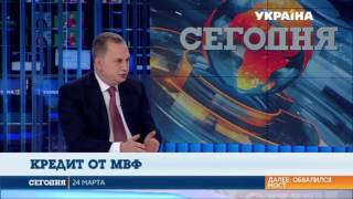 Гость информационной программы «Сегодня» - Борис Колесников Гость информационной программы «Сегодня» - Борис Колесников