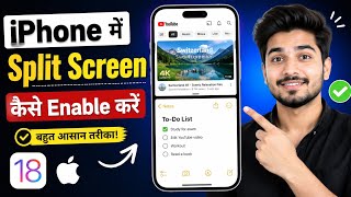 How To Enable Split Screen In iPhone | iPhone Me Split Screen Kaise Kare