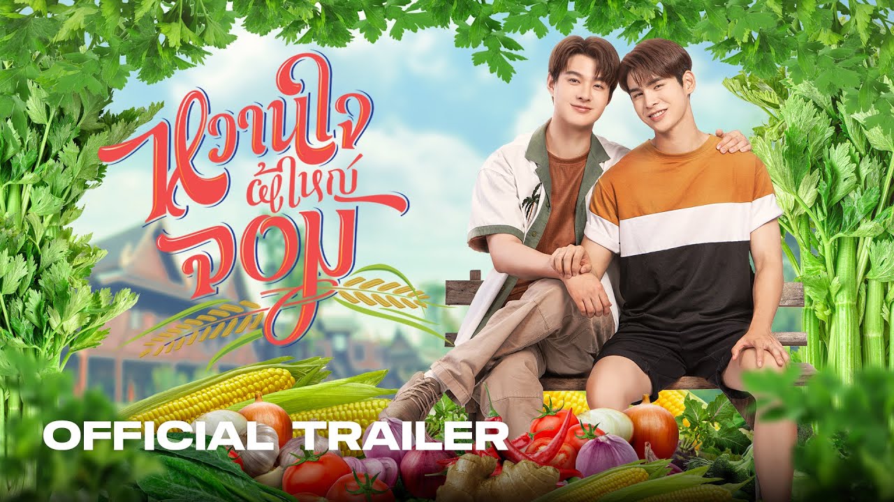 ทีเซอร์หลัก 1