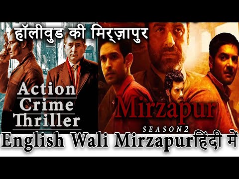Hollywood ki Mirzapur in Hindi l Netflix Best Crime,Drama,Action,Thriller Under-Rated Web-Series