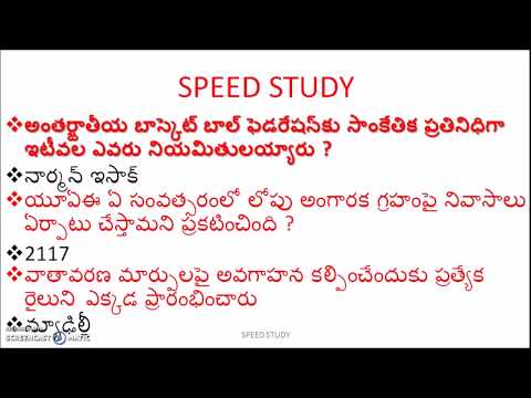 6 నెలల(january to june-2017)   కరెంట్  అఫైర్స్  2017