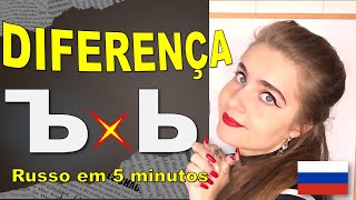 DIFERENÇA Ь vs.Ъ / RUSSO EM 5 MINUTOS screenshot 1
