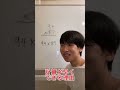 計算が早くできる理由(びわ湖くんパロディ)