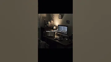 كل ما تطلع شمس جديده الاحلام بتزيد ثانوية عامة 2025 ثانوية عامة طريق النجاح تحفيز تحفيز الذات 