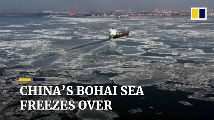 Ice covers China's Bohai Sea as temperatures drop sharply in northeastern region - DayDayNews